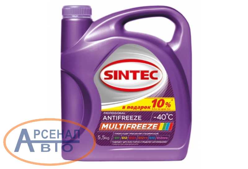 Антифриз sintec multi freeze