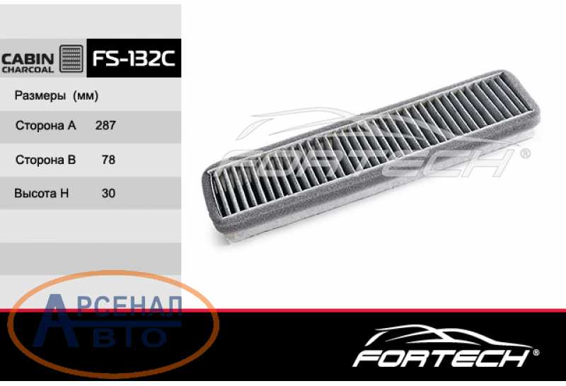 Фильтр салона DAEWOO NEXIA круглый TSN 97110