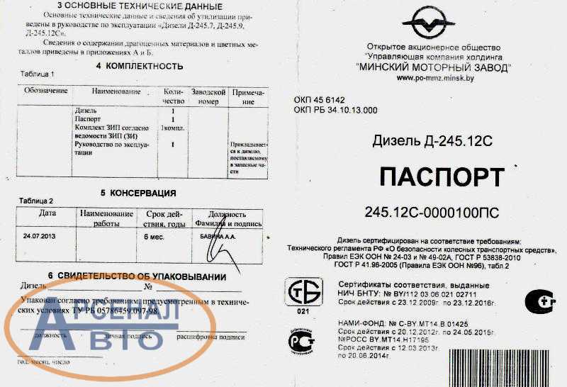 Д ЗиЛ - продажа автозапчастей по 8 () 